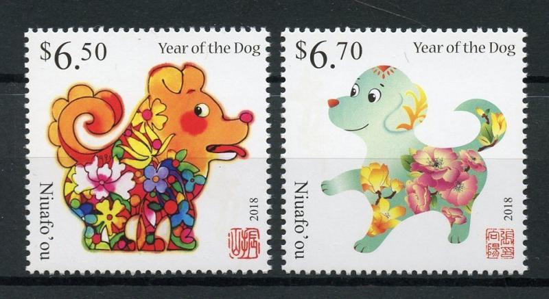 Niuafo'ou 2018 MNH Year of Dog 2v Set Dogs Chinese Lunar New Year Stamps