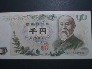 ​JAPAN  -VERY OLD ANTIQUE $1000 YAN BANK OF NIPPON UN CIRCULATED CURRENCY, VF