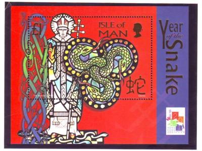 Isle of Man Sc 888 2001 Year of the Snake stamp sheet mint NH