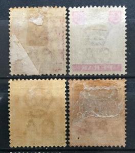 Malaya 1900 Perak Tigers 4V overprints Used SG#81-84 CV£62 M1885 