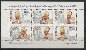 PORTUGAL, POPE VISIT 1982, MNH SOUVENIR SHEET	