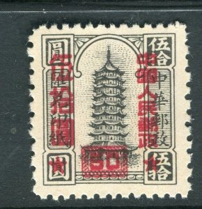 CHINA; PRC 1950 East China Money Order surcharged issue $50 Mint value