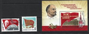 RUSSIA - 1988 COMMUNIST PARTY CONGRESS - SCOTT 5677 TO 5679 - USED