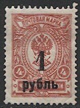 SOUTH RUSSIA 1918 Sc UNLISTED  1r on 4k Unused no gum VF