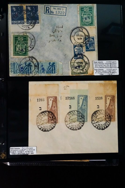 Palestine Rare Interim Postal History Stamp Collection