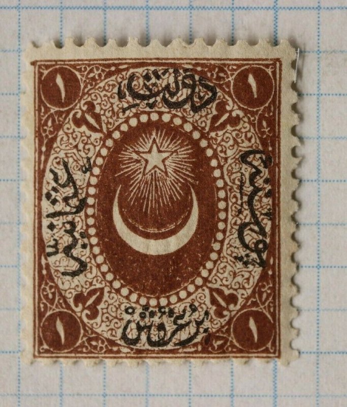 Turkey sc#10 1865 Lilac Brown Mint  MNH never hinged OG