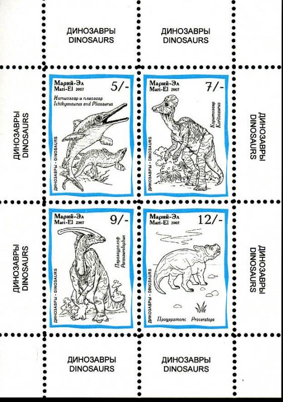 MARI-EL RUSSIA LOCAL SHEET DINOSAURS