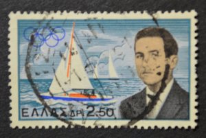 Greece SC # 690, Used