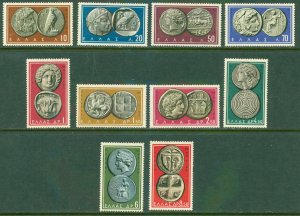 GREECE 639-48 MNH (RL) 3514 CV $49.00 BIN $28.50