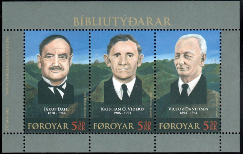 Faroe Islands - 2007 -Bible Translators sheet MNH # 487