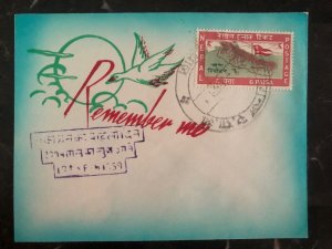 1933 Kathmandu Nepal Remember Me Souvenir Cover