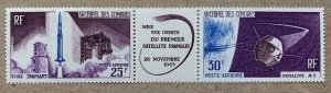 Comoro Islands 1966 Satellite / rocket pair, unfolded MNH. Scott C16a, CV $9.00