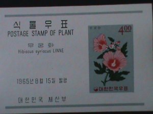 ​KOREA-SC#463 HIBISCUS SYRIACUS LINNE-MNH IMPERF: S/S WE SHIP TO WORLDWIDE