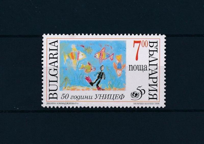 [46984] Bulgaria 1996 Marine life Fish Unicef from set MNH