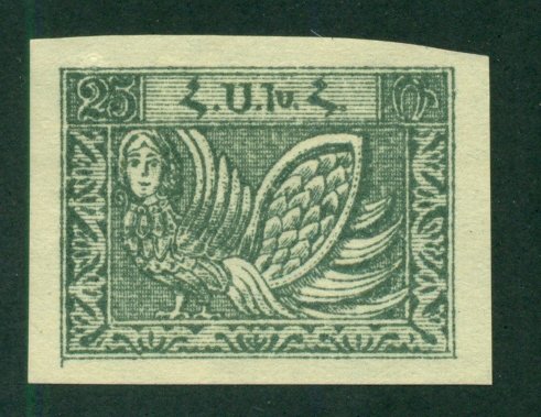 Armenia 1921 #282 MNG SCV(2020)=$0.50