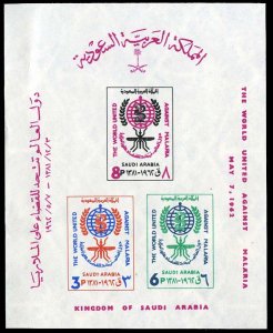 Jordan #254a (SG MS455) Cat£31, 1962 Anti-Malaria, imperf. souvenir sheet, n...