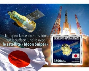 C A R - 2023 -  Japanese Moon Spider Launch -Perf Souv Sheet-Mint Never Hinged