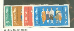 Thailand #600-3 Unused Single (Complete Set)