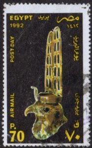 Egypt 1483 - Used - 70p Bird Ornament (1992) (cv $1.85)