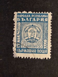 Bulgaria #727         Used