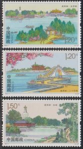 China PRC 2015-7 Slender West Lake Stamps Set of 3 MNH