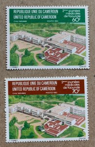 Cameroun 1983 Yaoundé Medical Conference, MNH. Scott 728-729, CV $1.60