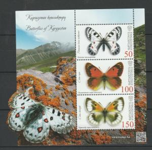 Kyrgyzstan 2018 Butterflies MNH Block