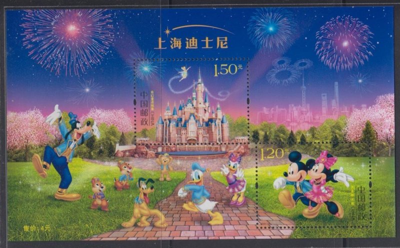 China PRC 2016-14M Shanghai Disneyland Miniature Sheet MNH