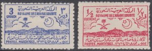 SAUDIA ARABIA Sc # 194-5 CPL VLH VISIT of GOV-GEN'L GHULAM MOHAMMED of PAKISTAN