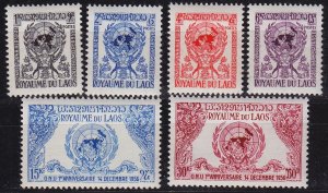 LAOS [1955] MiNr 0054-59 ( **/mnh )