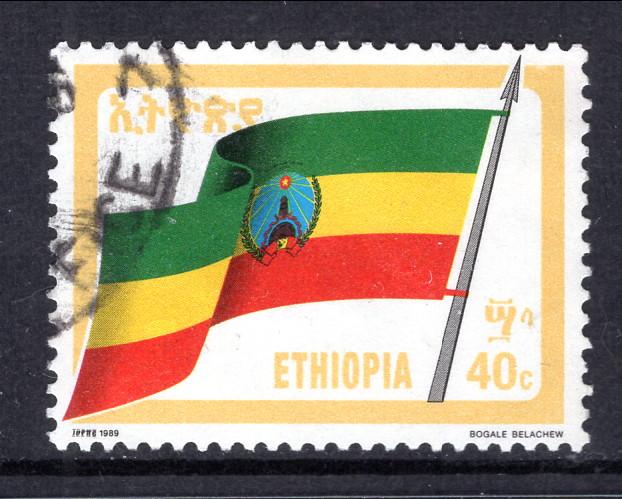 Ethiopia 1286 Flag Used VF