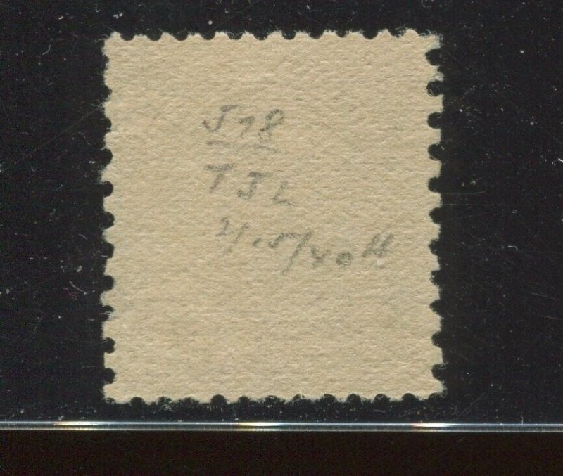 578 Franklin USED Coil Waste Stamp with Crowe Cert BZ1679