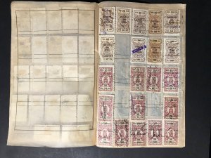 Portugal Revenue Stamps 1861-1914 (1000 Stamps)