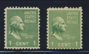 804 MNH color varieties