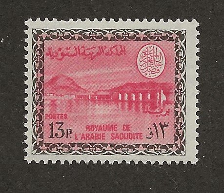 Saudi Arabia 473 MNH Watermark 361