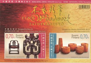 Finland 2007 MNH Sheet - Fine Woodwork Hong Kong Finland Joint Issue # 1298