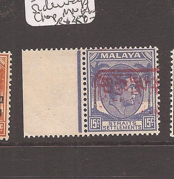 Malaya Jap Oc Singapore SG J96 sideways chop MNH (5daf) WOW!