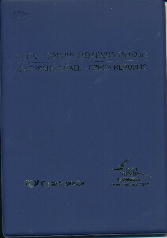 ISRAEL 2021 JOINT ISSUE W/ CZECH REP. T.J. MASARIK STAMP S/LEAF IN FOLDER+STAMPS 