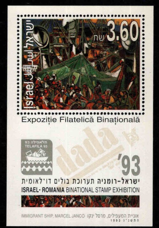 ISRAEL Scott 1178 MNH** Israel Romania souvenir sheet