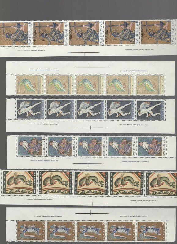 Greece 1970 Year Set Almost Complete in MNH Inscription Strips of 5 CV$200+