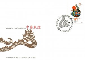 Macau FDC 1992 - Chinese Luso Friendship - F28284