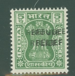 India #O162v Unused Single