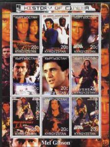 Kyrgyzstan 2000 History of the Cinema - Mel Gibson perf s...