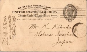 United States U.S. Government Postal 2c Liberty Postal Card 1901 San Francisc...