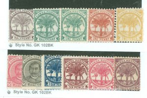 Samoa (Western Samoa) #9d/19f Unused Single (Complete Set)