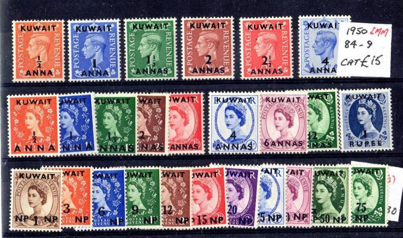 Kuwait KGVI/QEII 1950/52 O/P Sets x 3 Mint X6869