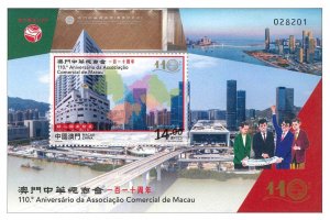 TangStamps:Macau 2023 110th Anniv. of the Macao Chamber of Commerce S/S