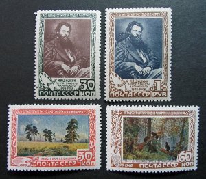 Russia 1948 #1230-1233 MNH DOG Shishkin Russian Landscape Painter Set $125.00!!