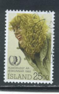 Iceland 609  Used (6)