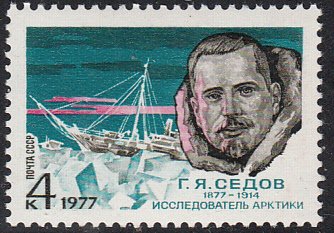 Russia #4541 MNH G.Y. Sedov, Hydrographer